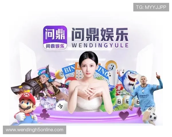 问鼎手机版下载app官方推荐下载，享受官方正版保障和优质的客户服务