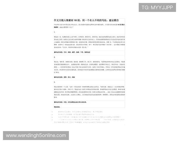 何常在在不同游戏中的表现与实用建议,助你实现角色何常在