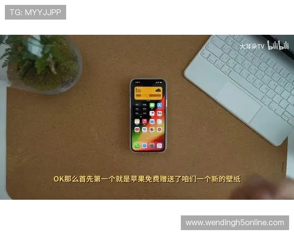 苹果ios用户必看:最新pg游戏下载渠道与安全保障全攻略