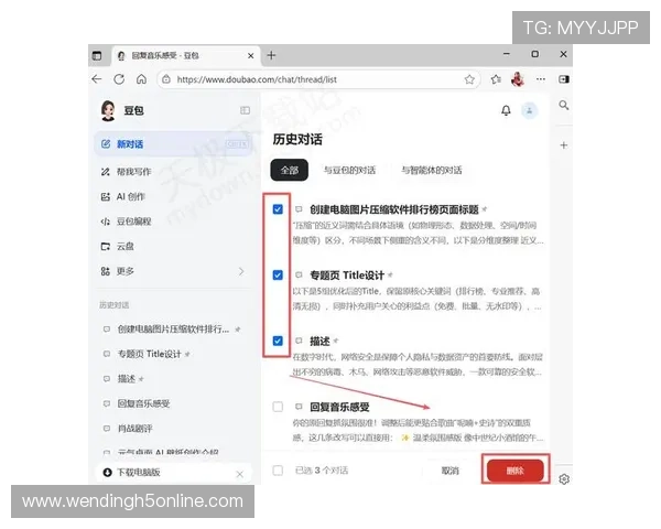 问鼎在线网页版登录入口官网官方入口地址及登录流程操作步骤详解